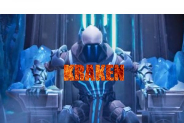 Kraken 23at