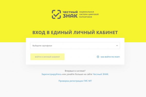 Кракен маркет kr2web in