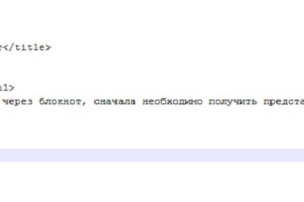Kraken смылка
