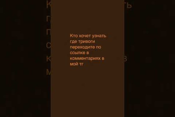 Kraken зеркало krakens13 at