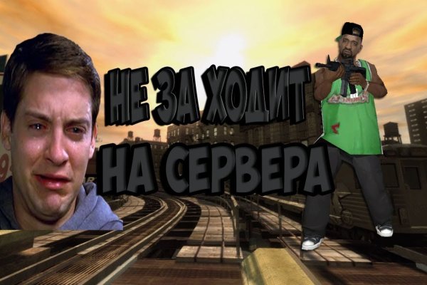 Кракен москва наркотики