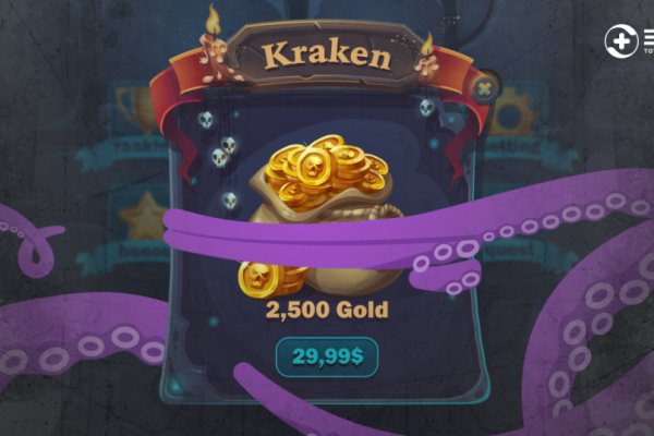 Kraken tor song