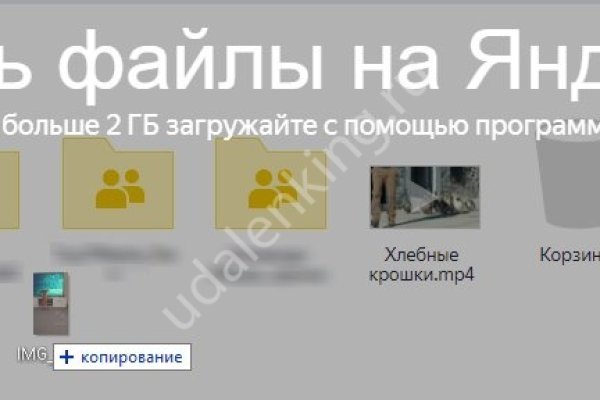 Тор для кракена