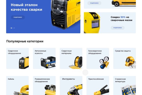 Кракен площадка торговая kr2web in