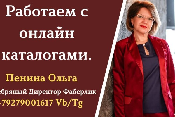 Кракен маркетплейс про