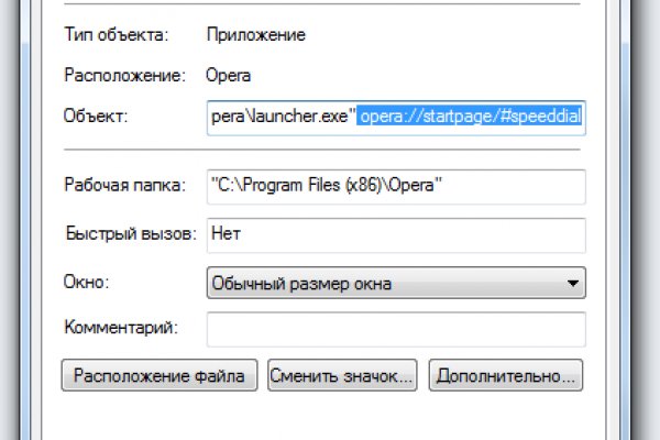 Кракен новое зеркало