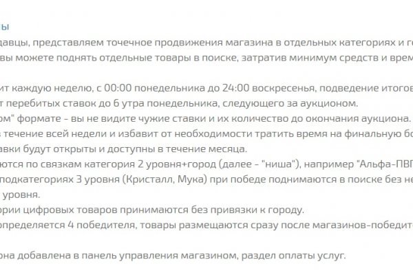 Кракен сайт kr2web in официальный ссылка